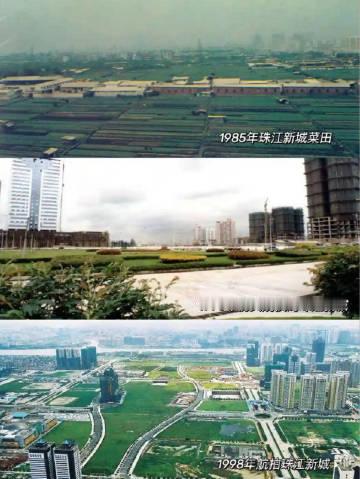 40年前珠城还是一片农田，弹指一挥间，已是如今的模样。未来10年的旧改...