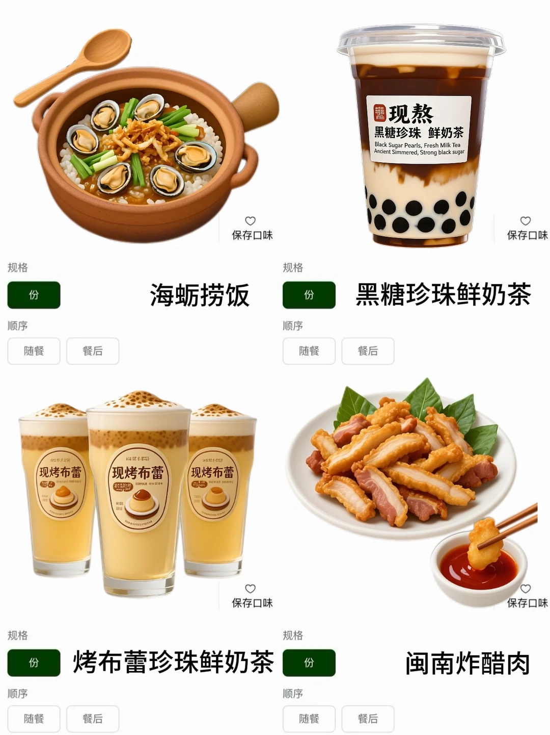 苏州新开的……火锅界萨莉亚🥲🥲🥲。。。