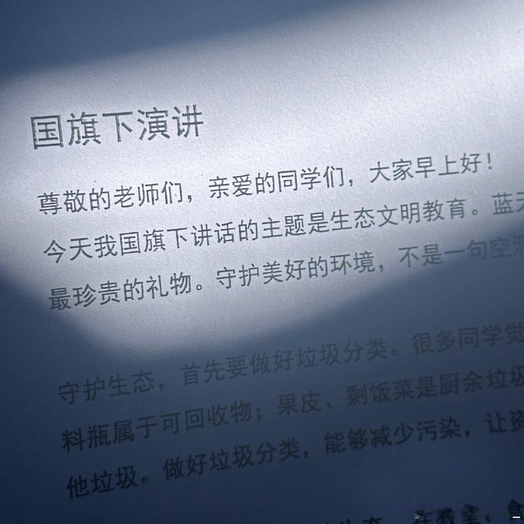 #王凯沐[超话]# 明天​