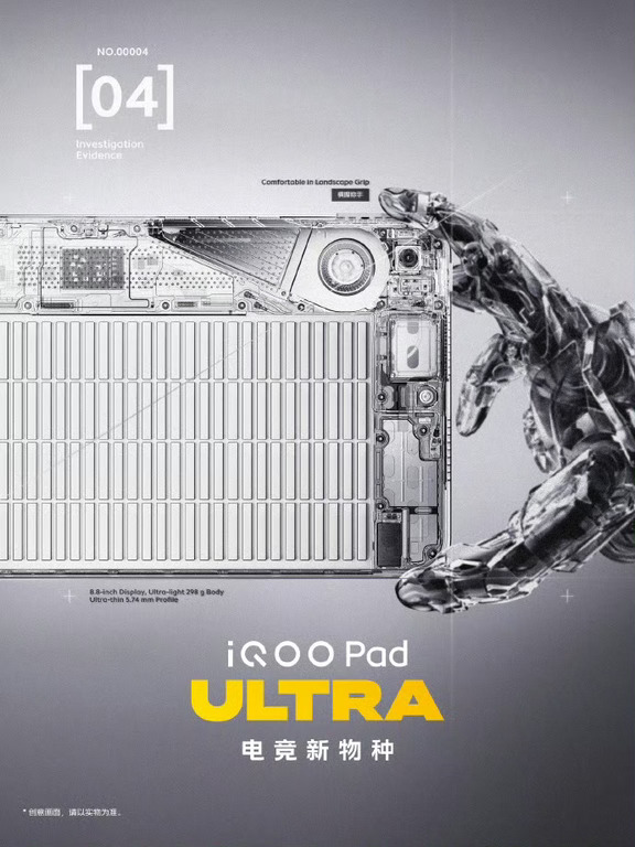 iPhone DUO主外，iQOO Pad Ultra主内