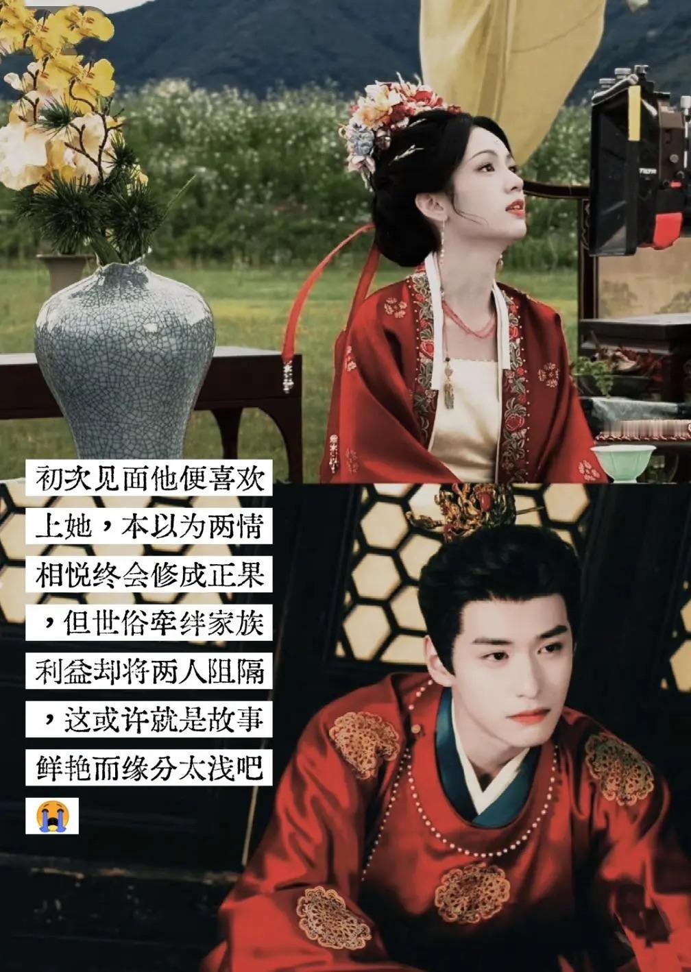 说到剧情，我个人觉得这部剧的故事设定颇有新意，女主和男二居然是两情相悦的状态，待在女主身边时，男二完完全全是个快乐小狗，少男少女之间纯粹又滚烫的爱意被诠释得十分到位，