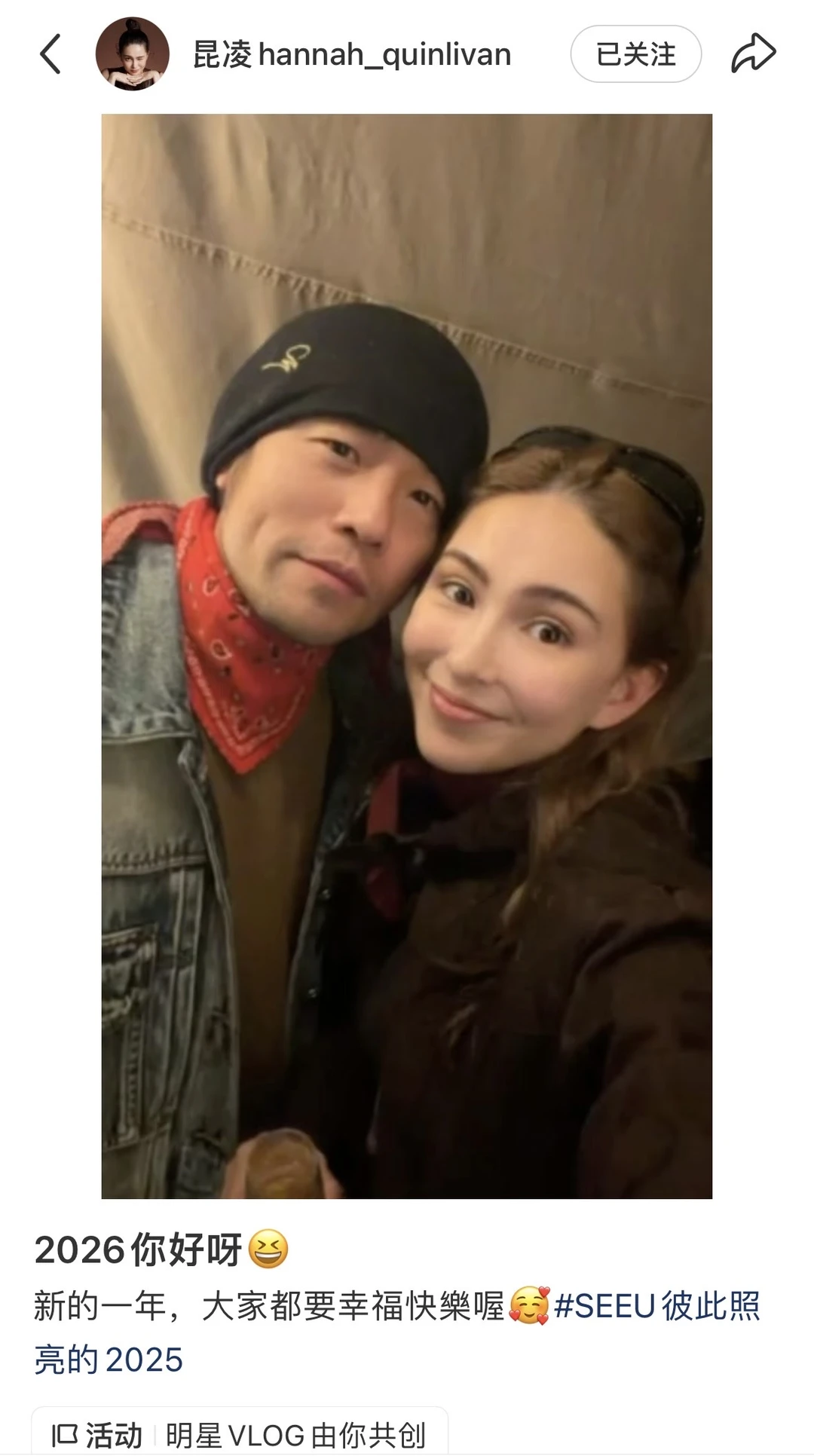 昆凌新年发糖啦！太甜啦！