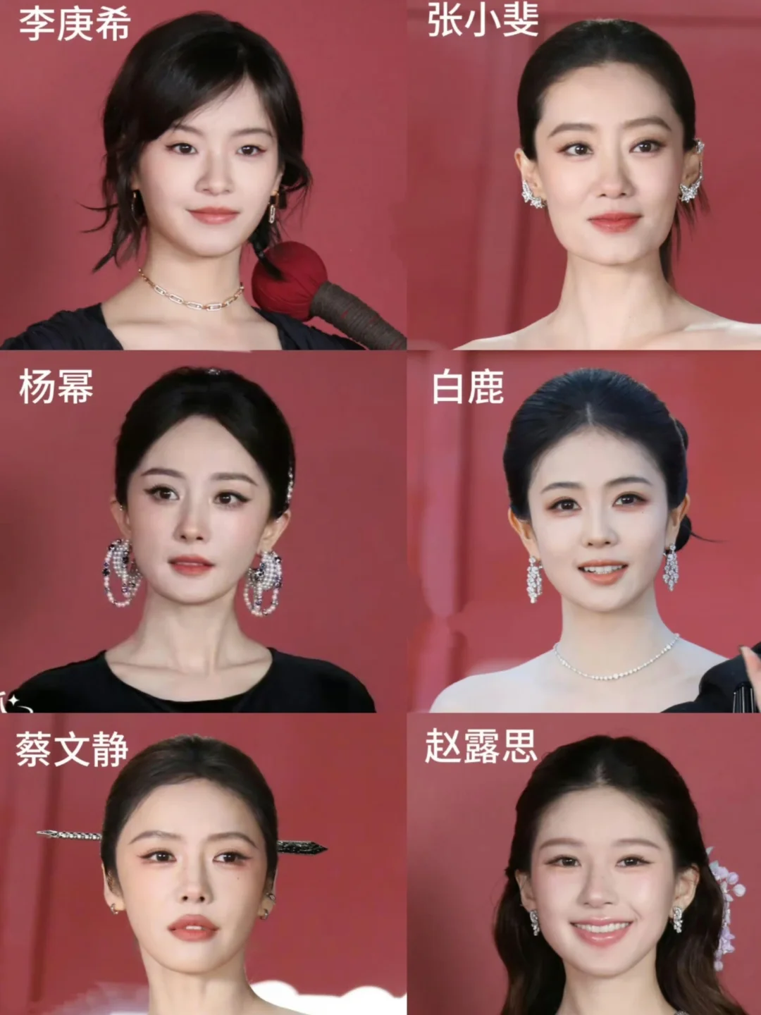 芭莎盛典红毯闪耀的明星们