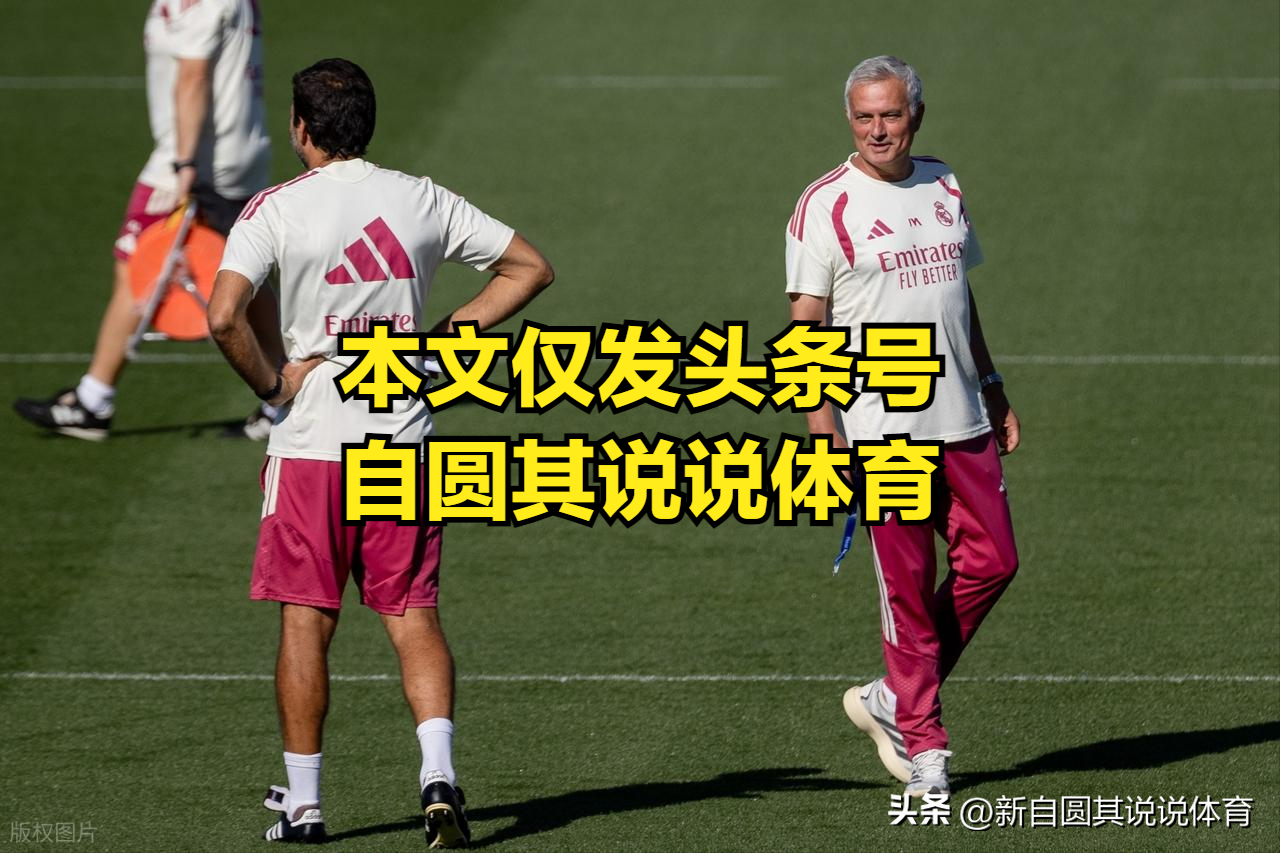 皇马输球了，穆里尼奥的战术失败？现在皇马确实缺一个首发高中锋