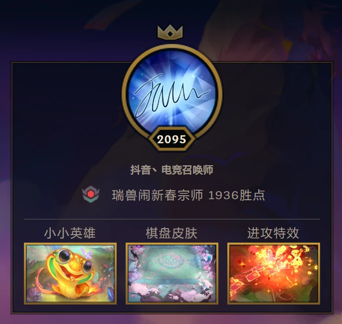 咱也是上过宗师的人了哈哈