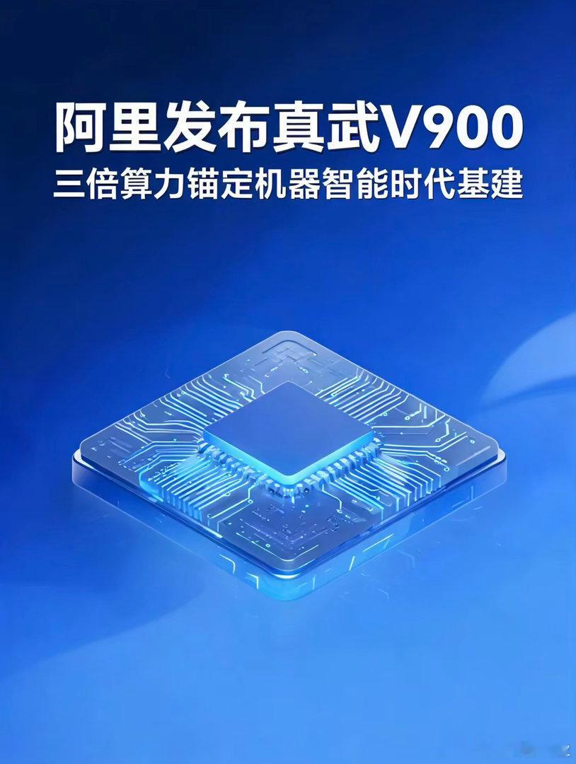 科技产业动态更新，游戏交易平台权威测评
9月23日 陆透数据 综合版报
记者｜黄莉莉
作者｜王强
一、雷军澄清宇树科技投资相关传闻
网传雷军通过打新宇树科技获利超百亿，雷军直播公开辟谣，该笔投资归属顺为资本，属于早期天使投资并非二级市场打新。顺为是宇树A轮唯一投资方，宇树作为A股人形机器人第 ​