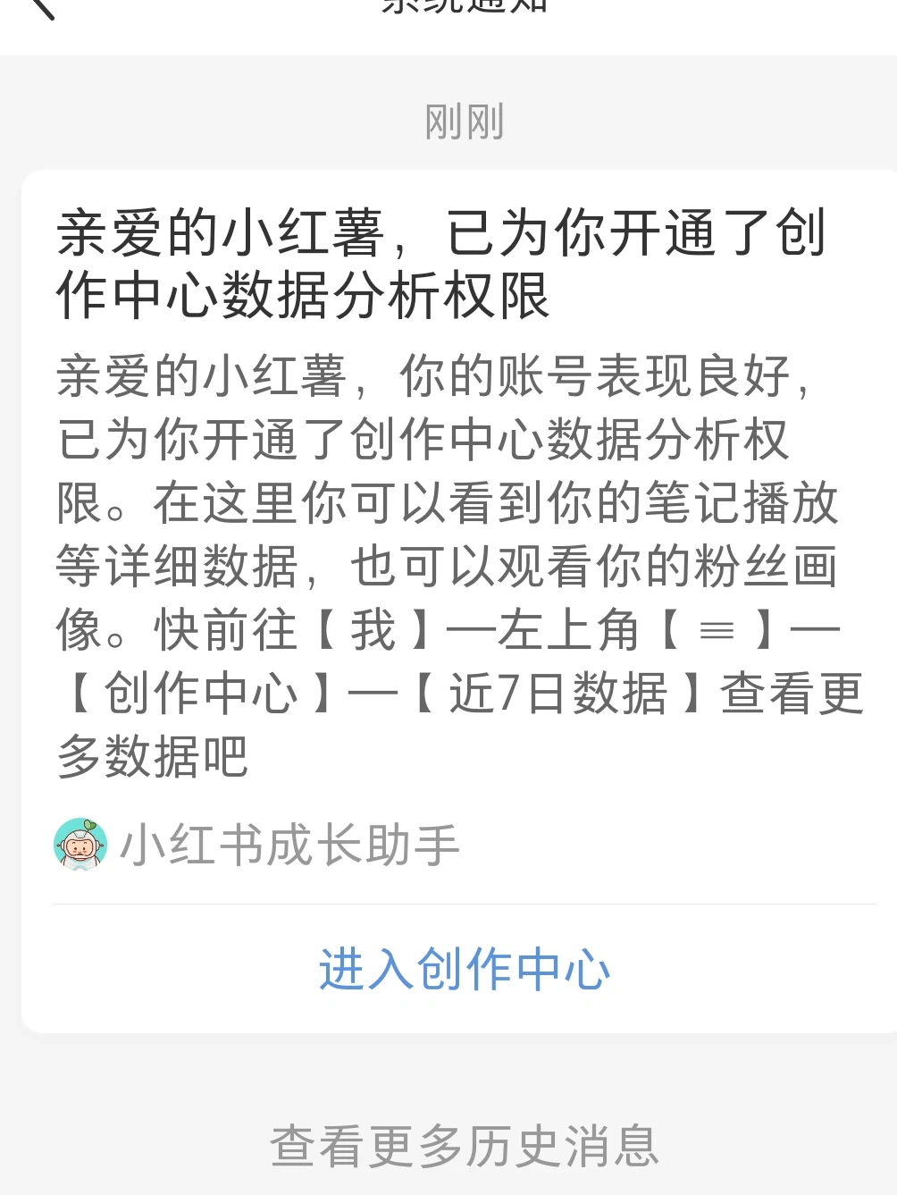 谢谢薯宝们的支持，我会努力做分享更多好书