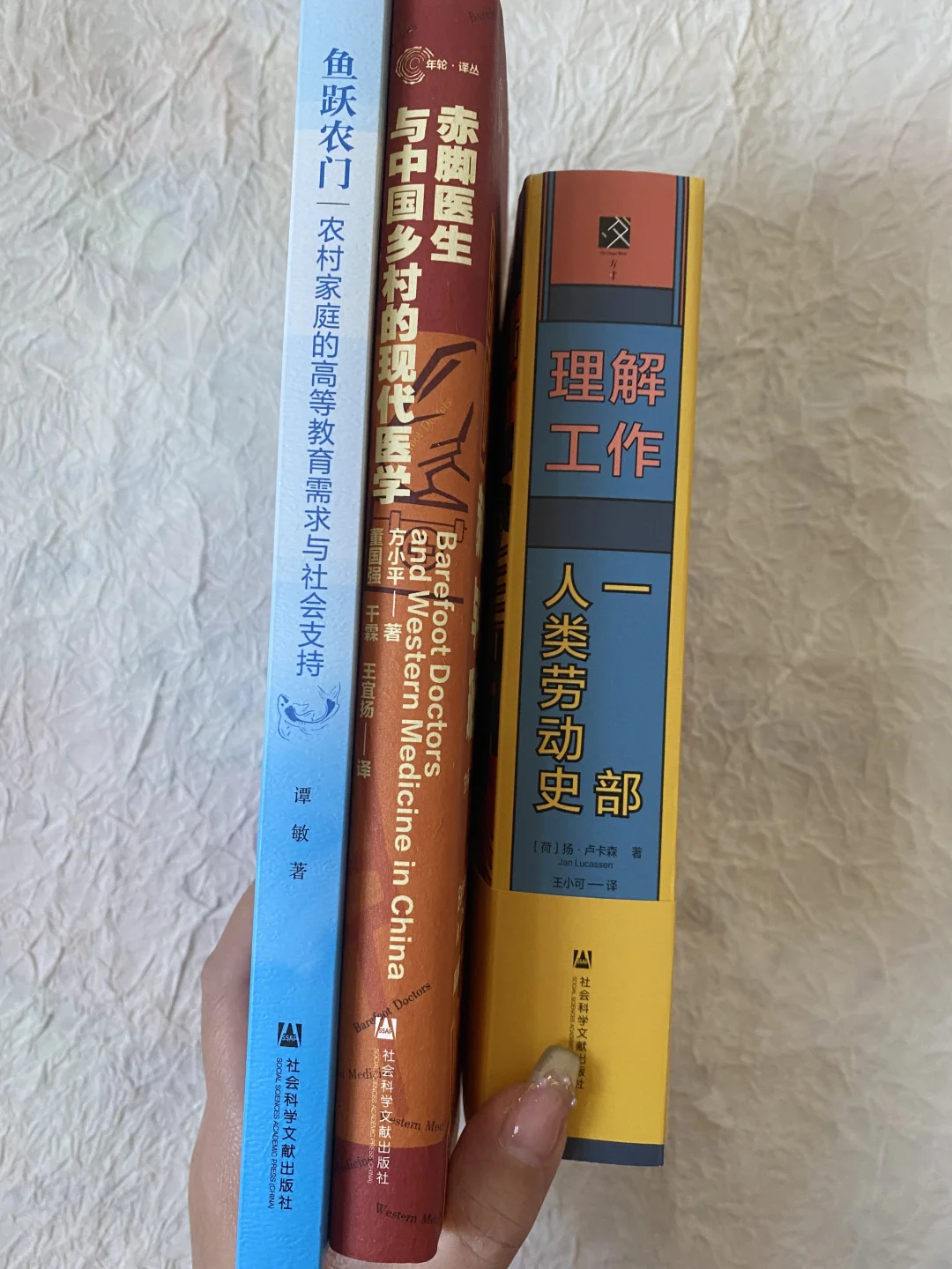 《鱼跃农门》《赤脚医生》《理解工作》