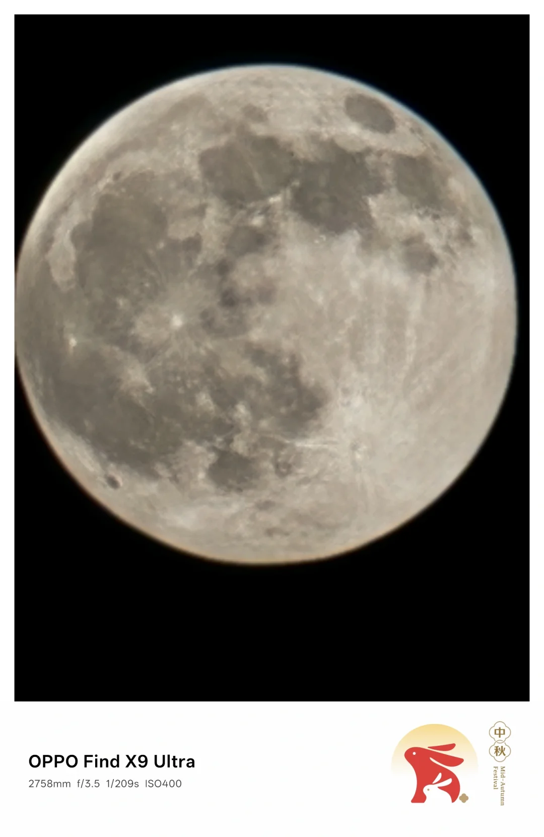 9.26｜佛山，此刻晚上的月亮🌙