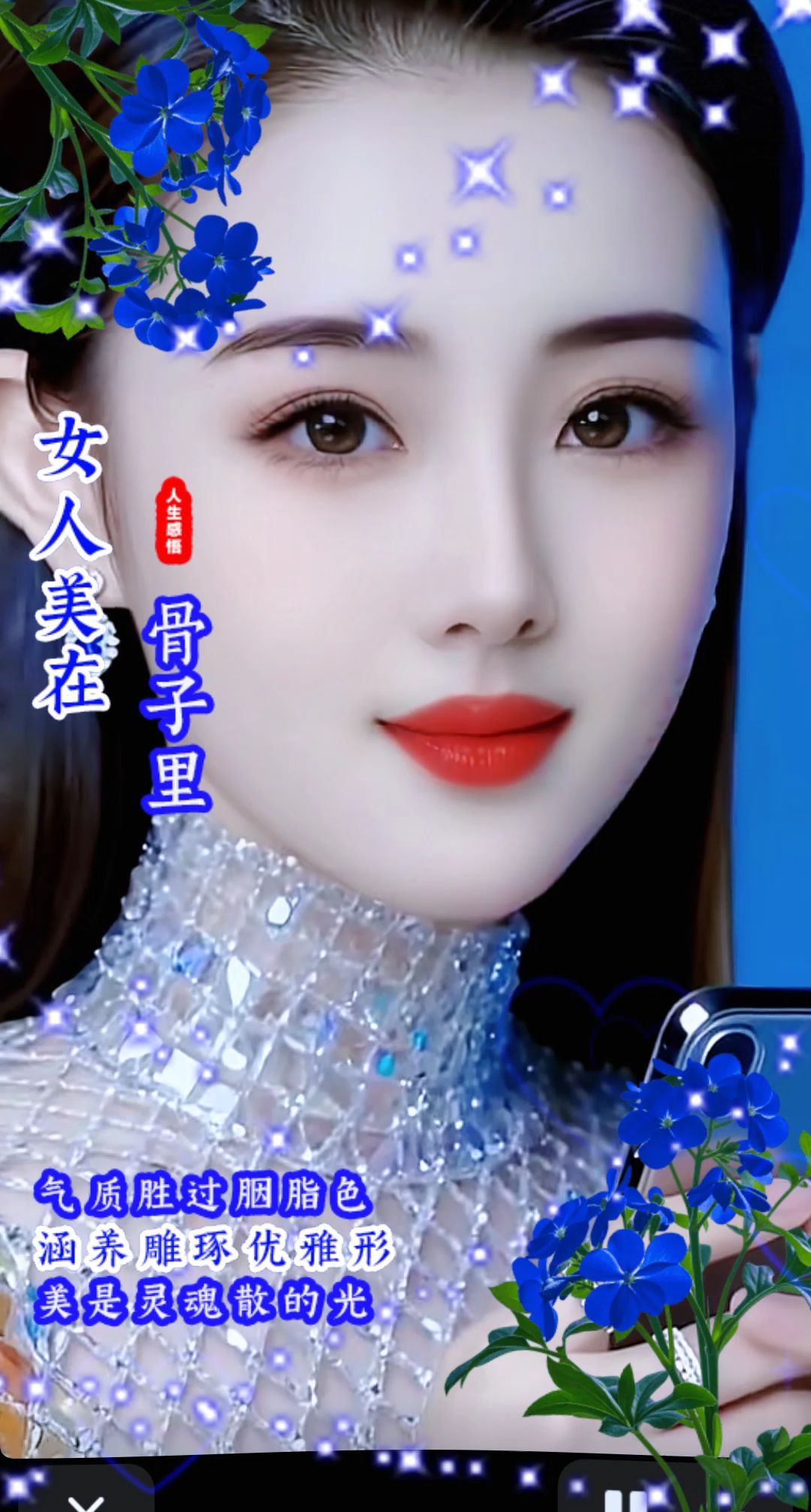 <p>时尚穿搭时尚穿搭时尚 清纯女神 高颜值美女 心动的感觉 极品气质...