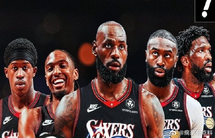 76人新赛季展望NBA休赛期分析殳海给出新赛季球队梯队看法，76人位列...