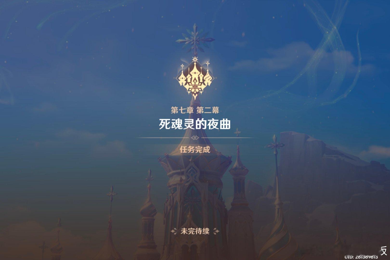 终于赶在新版本之前过完了…！
第一幕姑且还行（除了那枪战😡）但还算是平平淡淡过去了
第二幕真的绝杀，好看，太好看了，虽然早就被剧透过阿罗夏但一点也不影响我被这个暴雪山庄式的剧情吸引进去了，也毫不影响沉浸在这个连环凶杀案（？）里，一环扣一环的，真的太太太太精彩了！ ​
