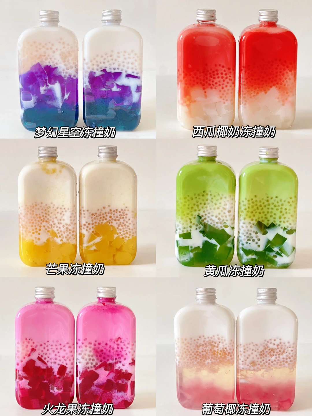 6款夏日自制鲜果冻撞奶|Q弹爽口🍉简单好喝