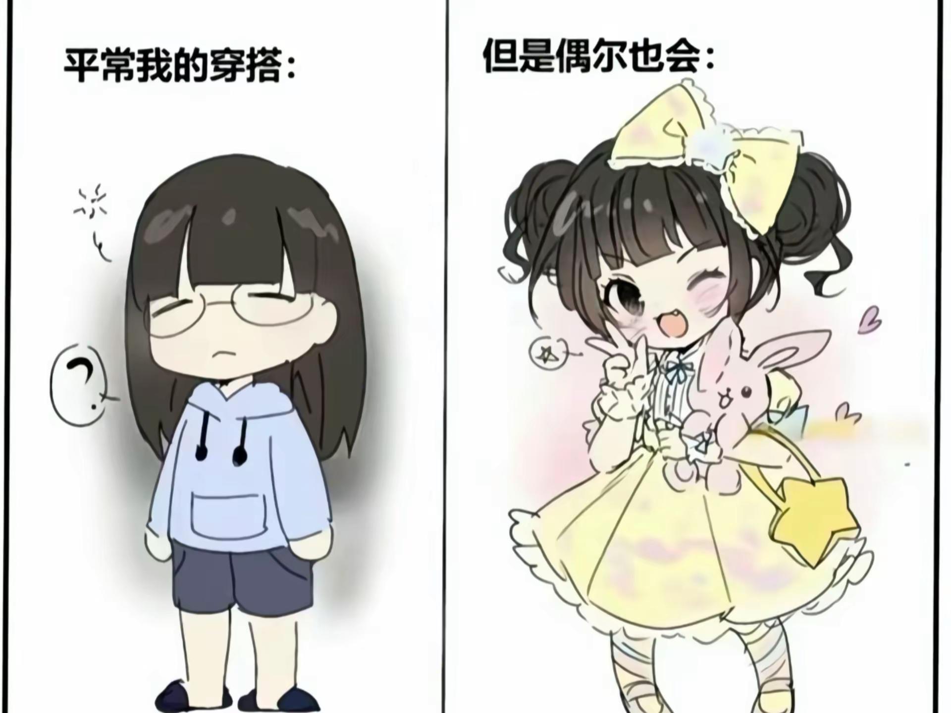 学姐我就是学校里那个土肥圆