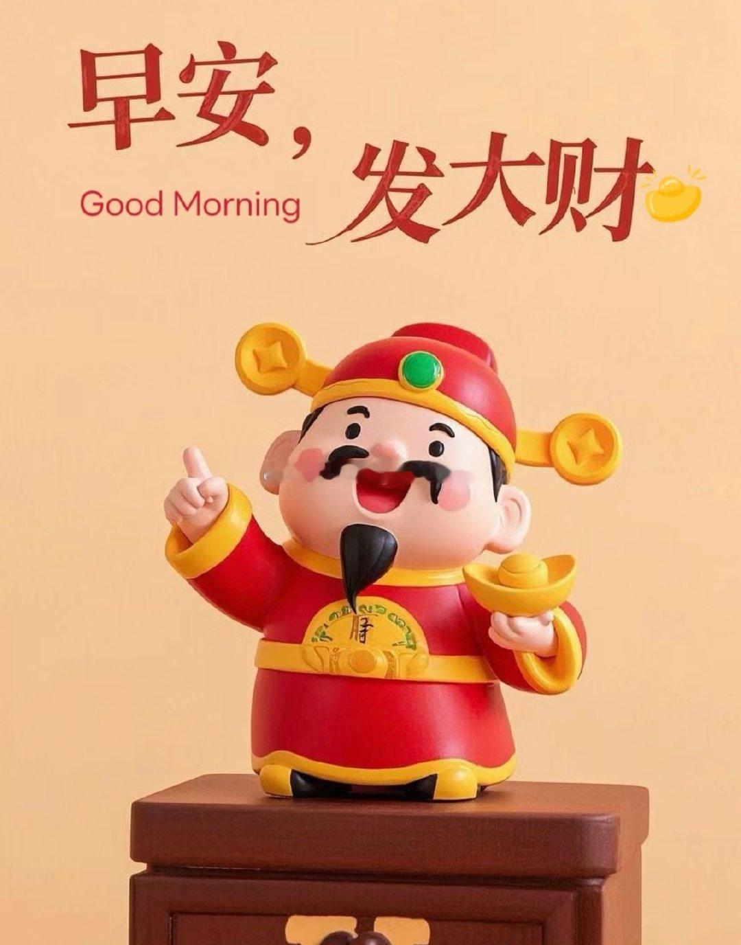 早安，又迎来周线收官。
一周行情即将画上句号，不必纠结每一段得失，稳住心态，从容看待盘面起伏。

#黄金##美联储9月加息概率##金银铜价格大跌##金价##黄金分析# ​