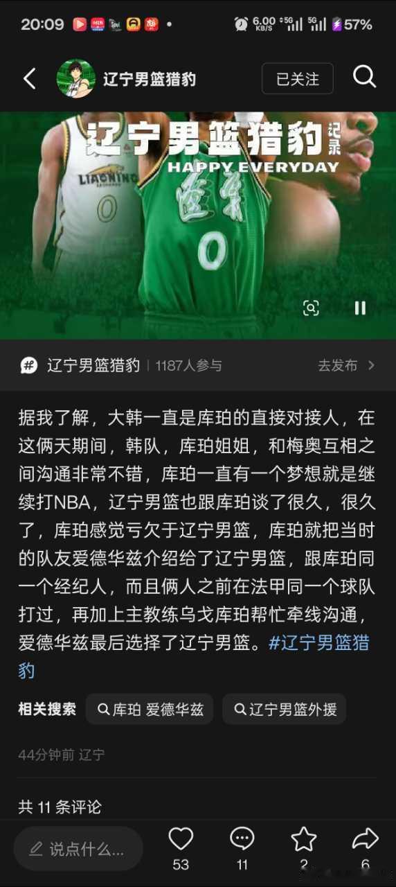 [超话]《库珀感觉亏欠辽宁男篮》，《库珀姐姐一直和韩德君沟通》，《库珀...