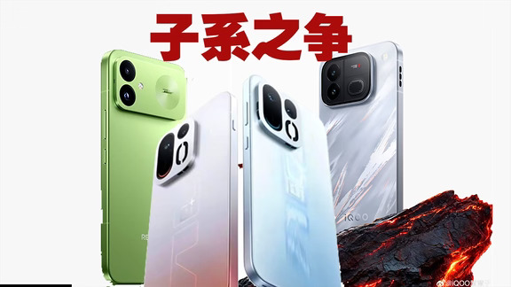 10月份子系之争：REDMI、iQOO、一加