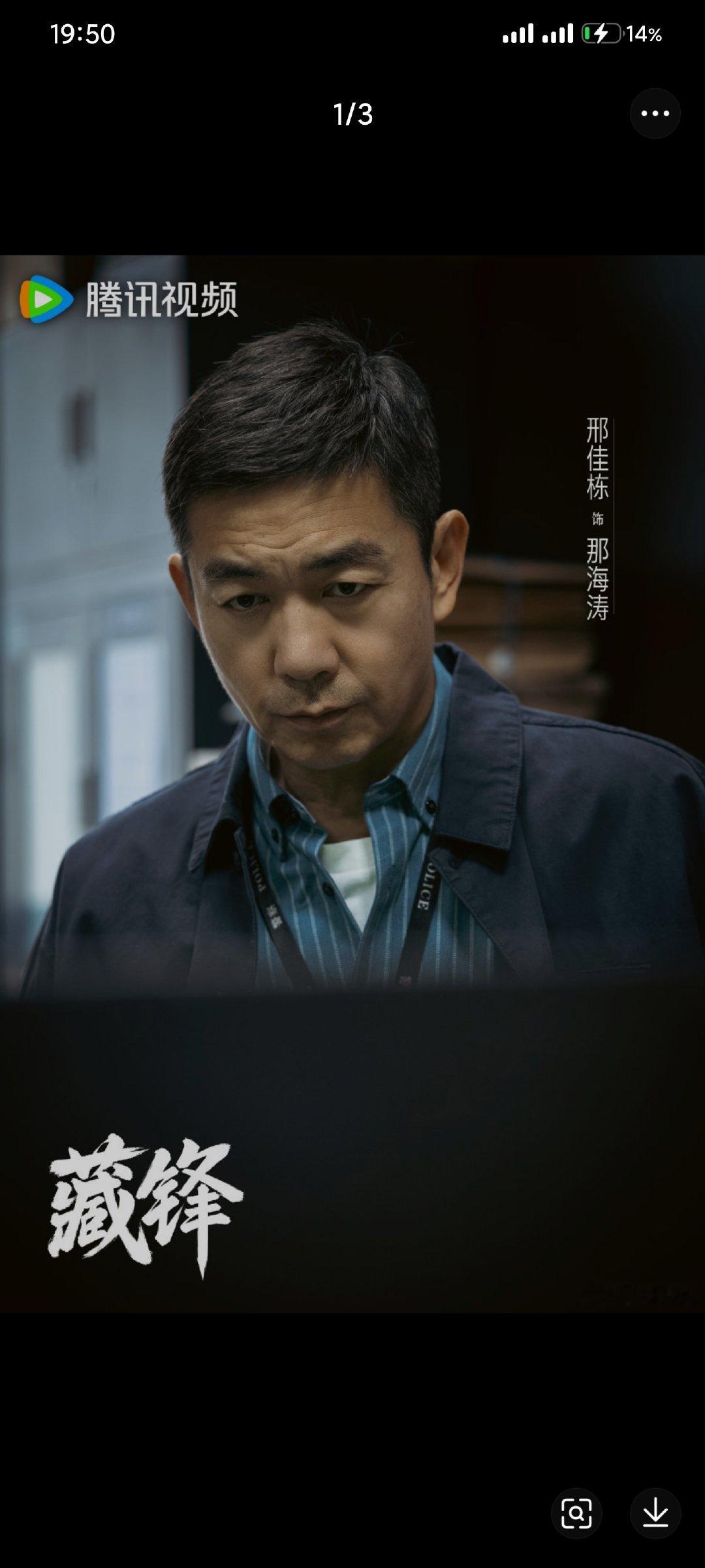 呃。。。退出微博前停在这张图，然后过了好一会才刷，我以为我的后台已经刷新了，一点开微博就是这个我寻思我哥登上开屏了呢还截了张图[捂嘴哭]结果发现不是 ​