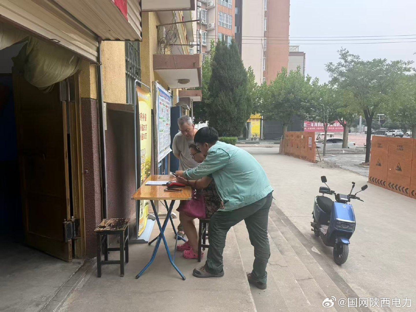 #做好人民电小二#【宝鸡陈仓公司：主动上门办实事】9月7日，陈仓公司组织工作人员走进陕九小区，主动上门为老年住户提供贴心服务，解决老年人办事难、缴费难问题，实实在在把温暖送到群众家门口。（宝鸡陈仓：罗小杰） ​