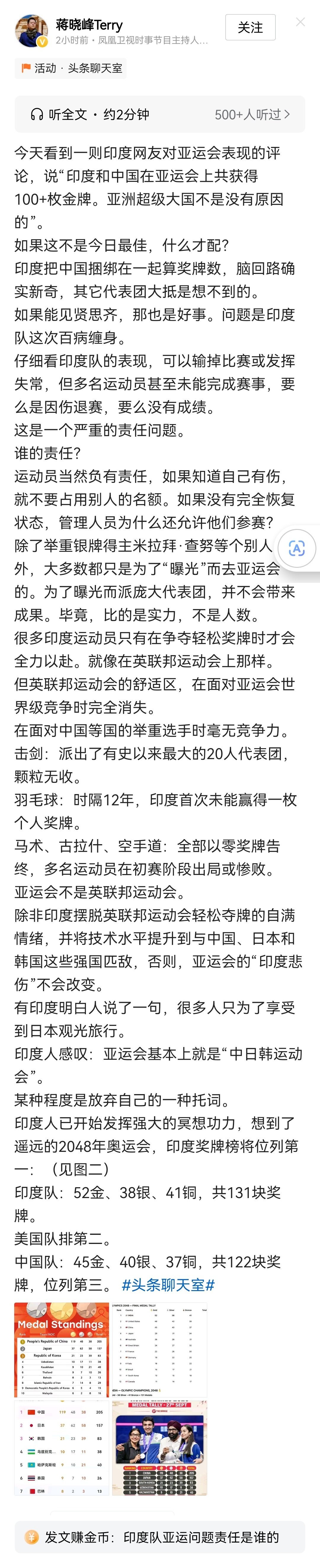 “我们两个真厉害” ​