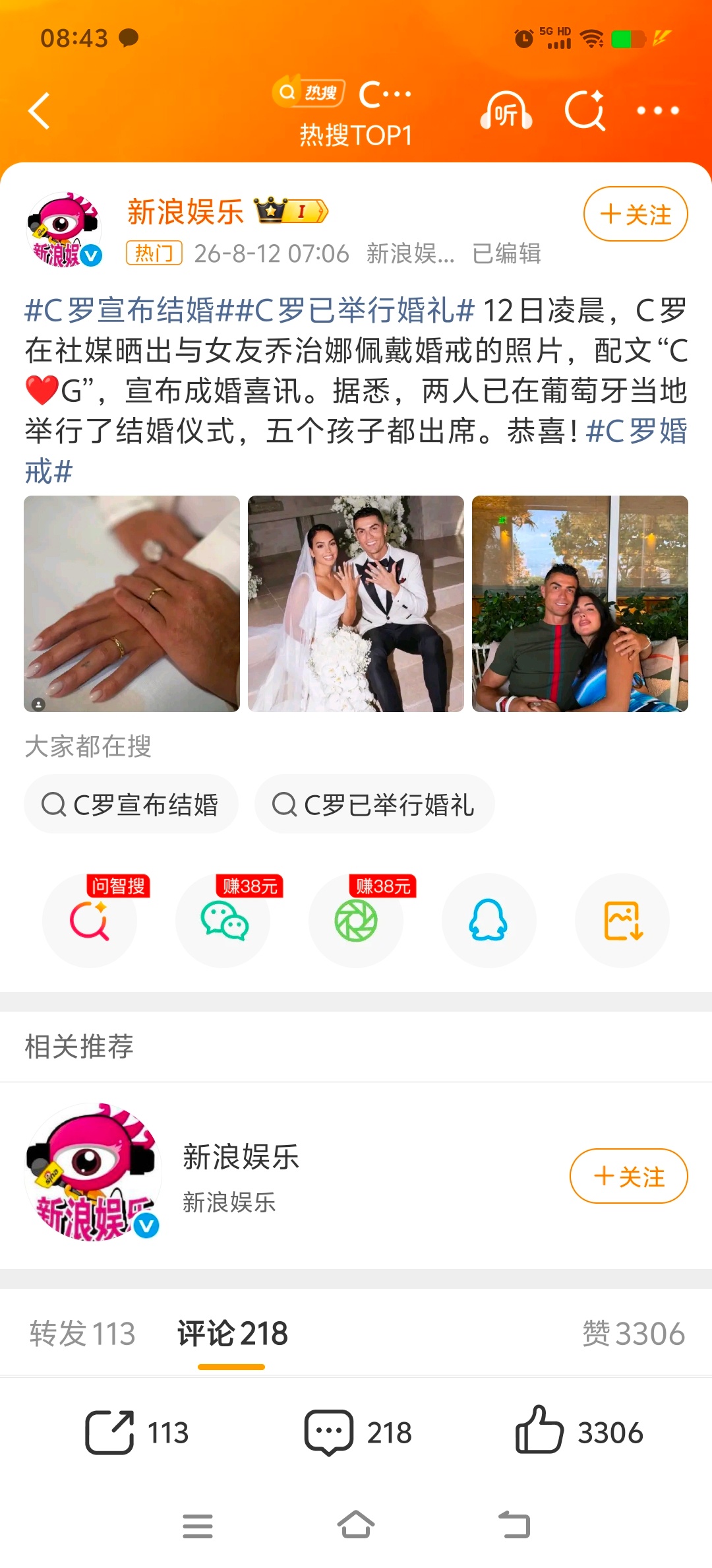  全程还上演了一出超有戏剧性的乌龙名场面。 早前英国媒体大肆爆料，说...