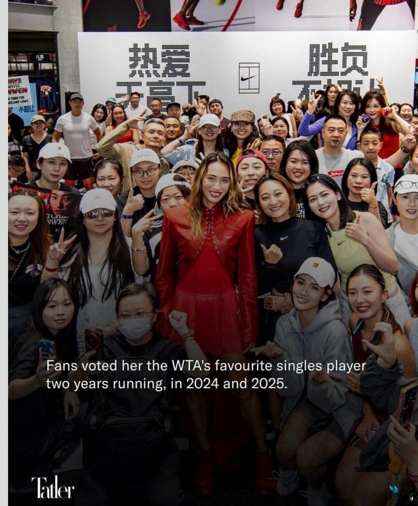 英国社交杂志Tatler列举大家喜欢钦文的8个理由：
1.钦文是第一位拿到网球单打奥运金牌的亚洲人
2.粉丝投票她2024和2025年WTA最受欢迎单打球员
3.武汉，她儿时训练的地方，在吸引创纪录的18万名球迷的武汉网球公开赛期间，为庆祝她22岁生日点亮了长江。
4.她是卡拉OK的常客，主要唱中文歌，还曾在郑州自己的颁奖典礼上向观众一展歌喉。
5.过山车也是她的最爱，她说在最高点最放松最自由
6.她说，她对胜利的渴望超过了对美食的渴望，尽管中国菜仍然是她最大的诱惑。
7.迪奥于2025年1月任命她为全球品牌大使，她说自16岁起，该品牌就一直是她最喜欢的品牌之一。
8.手肘手术后排名第121位的她，在今年美网连续两场比赛中，均在单盘0-5落后的情况下实现逆转，击败了凯斯和斯瓦泰克。

#郑钦文[超话]#