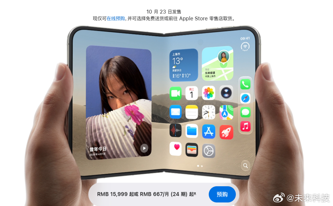 【#二手平台iPhoneDuo512G版被加价近7千元#】#影视飓风上手iPhoneDuo#10月21日，从苹果中国官网获悉，计划在本月23日发售的iPhone Duo每位顾客限购2台。苹果客服表示，不仅是中国，iPhone Duo在全球范围内均开启了限购。关于限购的原因，公司未发布相关公告，或是为了抑制黄牛囤货。10月16日晚8点，iPh ​