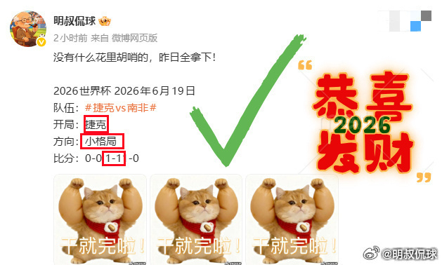 明叔小课堂，今日总结课，别错过兄弟们，来听！  随口唠几句，明叔还是那...