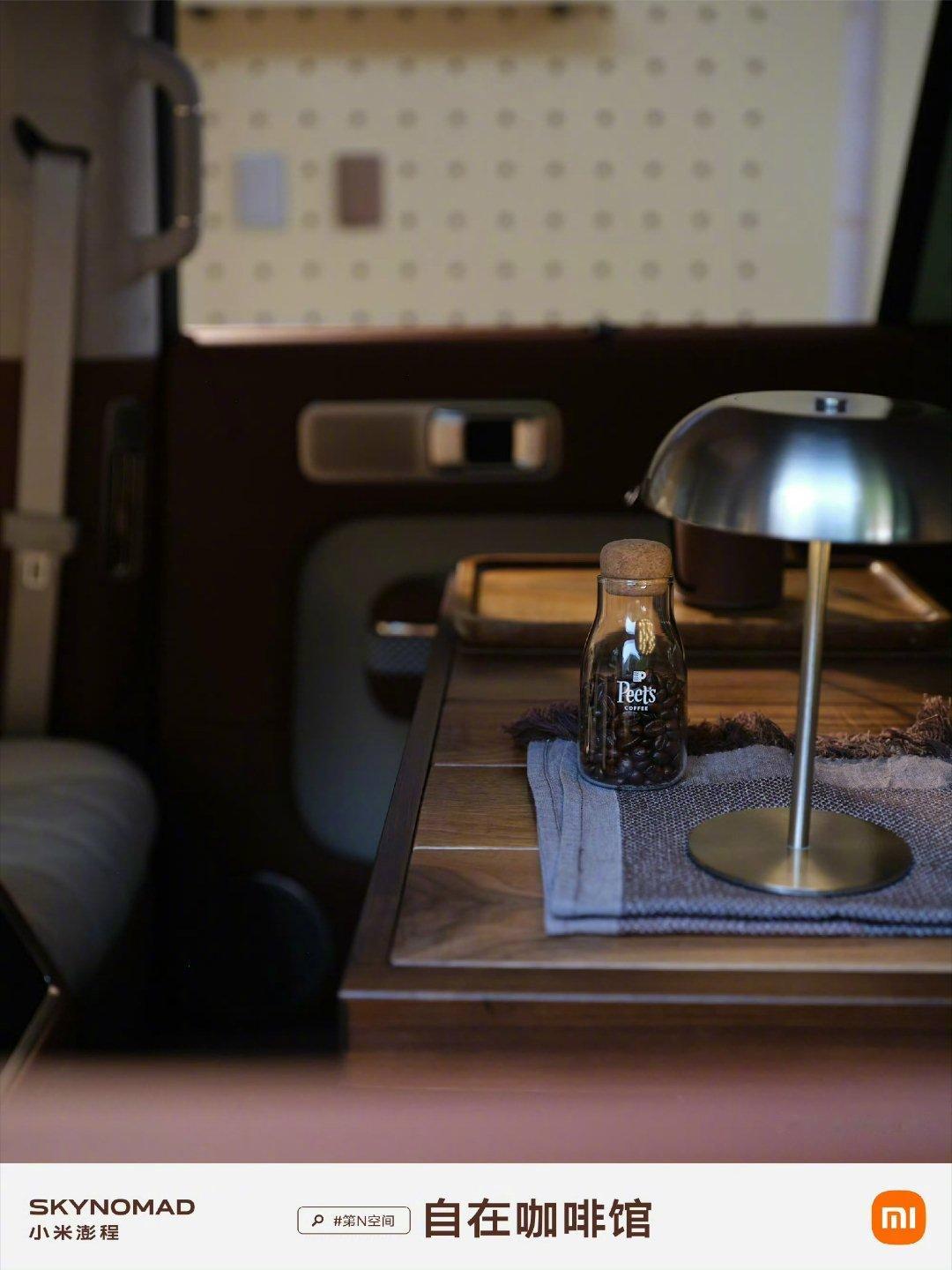 小米澎程 × Peet’s Coffee
自在咖啡馆，今日正式营业！

9.23-9.27 皮爷咖啡上海M+黑石店，欢迎光临！
#小米澎程第N空间# ​​​