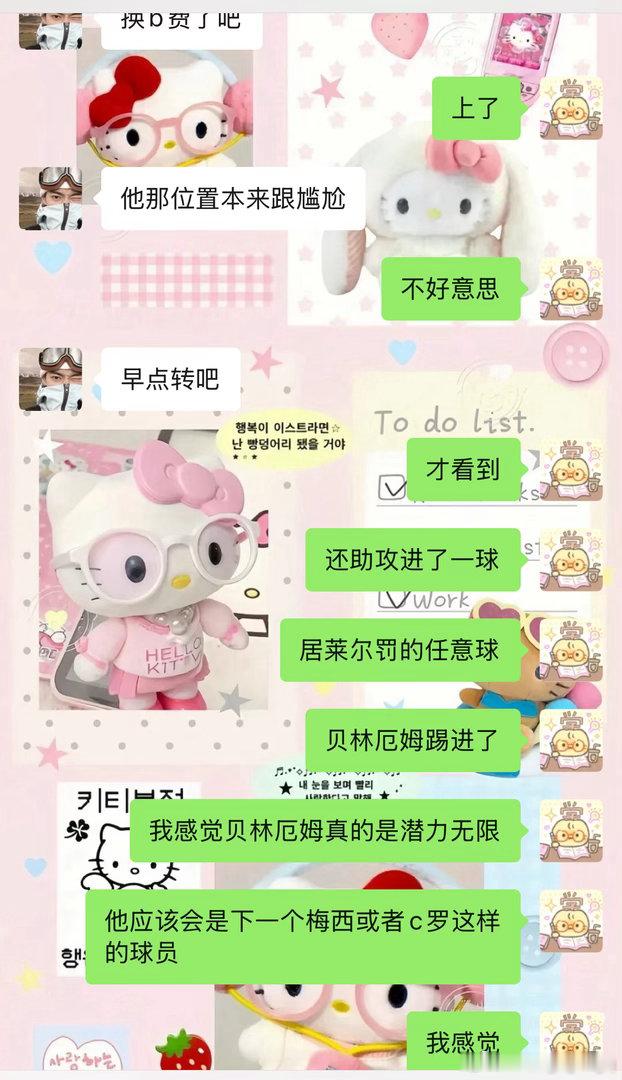 两个宝宝就这样合力踢进西甲联赛皇马的第一球[奶牛猫] ​