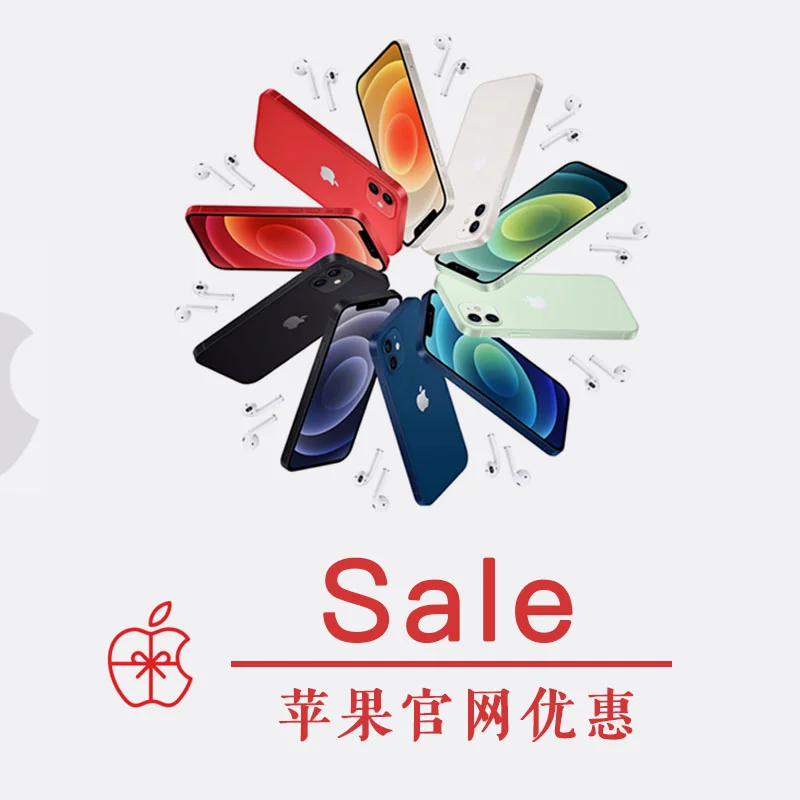 没想到！这样在官网买iPhone这么便宜💰~