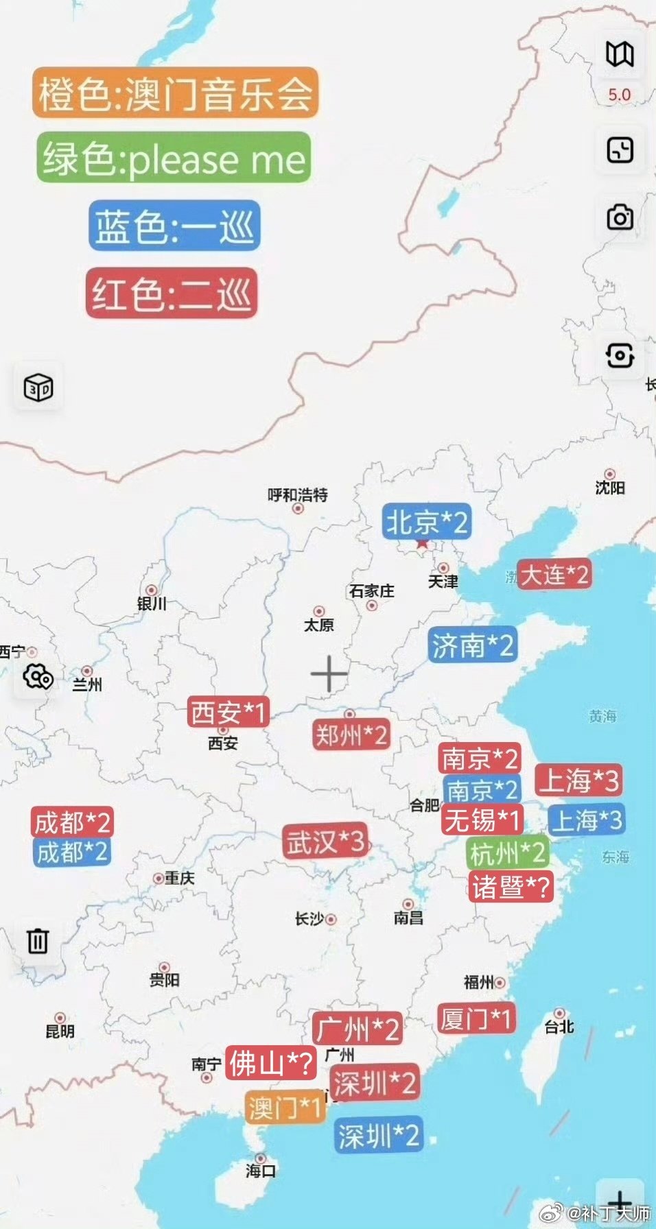 #单依纯# 依纯演唱会地图更新（佛山和诸暨），佛山和诸暨具体几场看官宣​​​