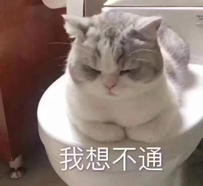 奇奇怪怪的𝙒𝙚𝘾𝙝𝙖𝙩表情包