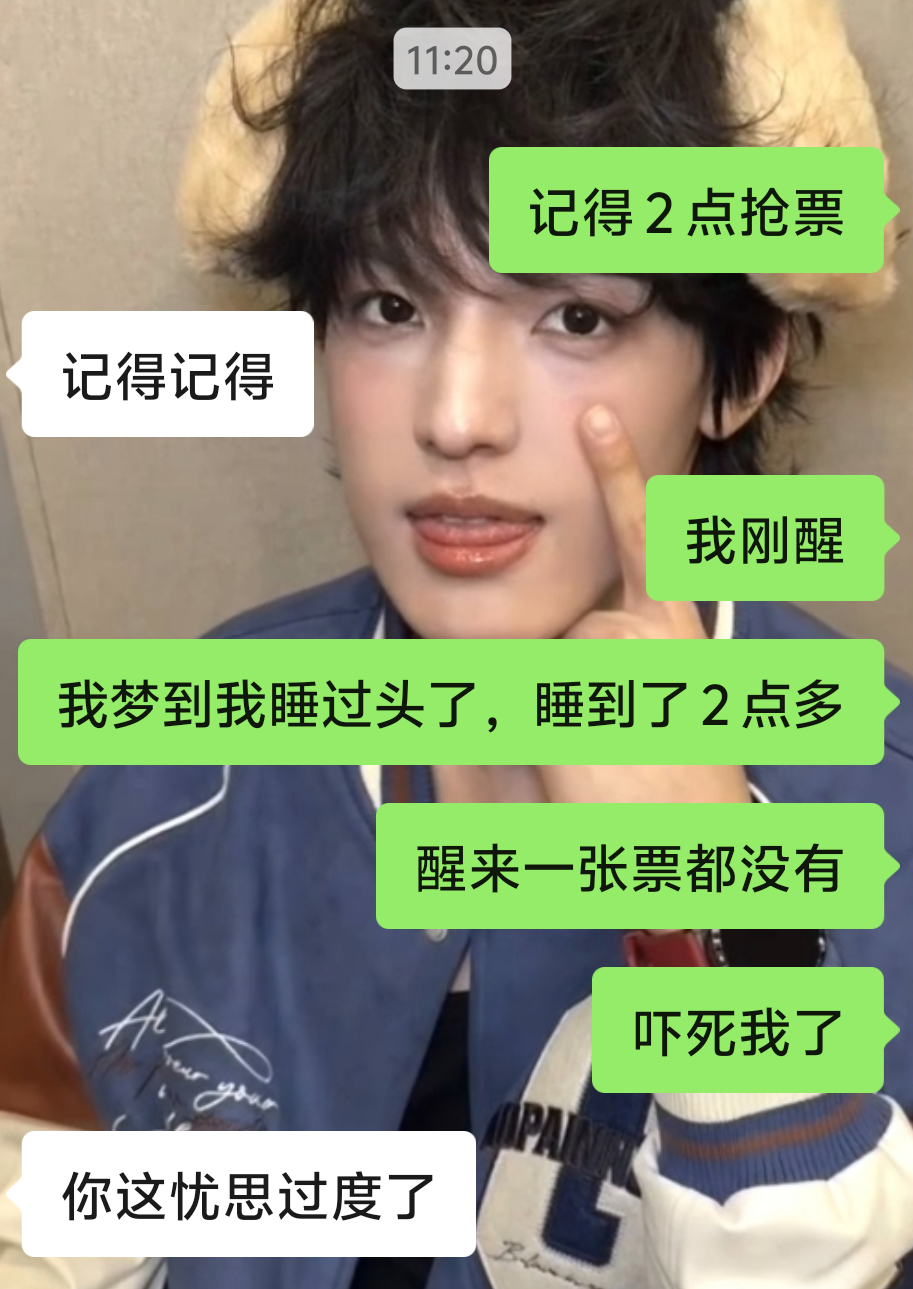 想干嘛…… ​​​