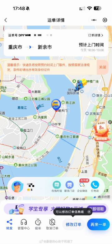 不想拿行李，我就这样。