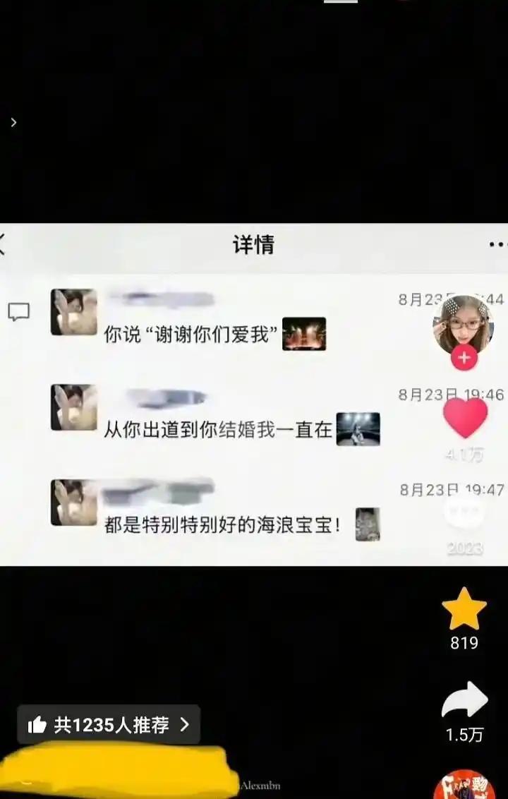 追了黄子韬整整10年的老粉发文脱粉，怒斥他每次都是瞒不住了才敢公开，直言感觉根本没把粉丝当人看，一看就是真老粉 ​