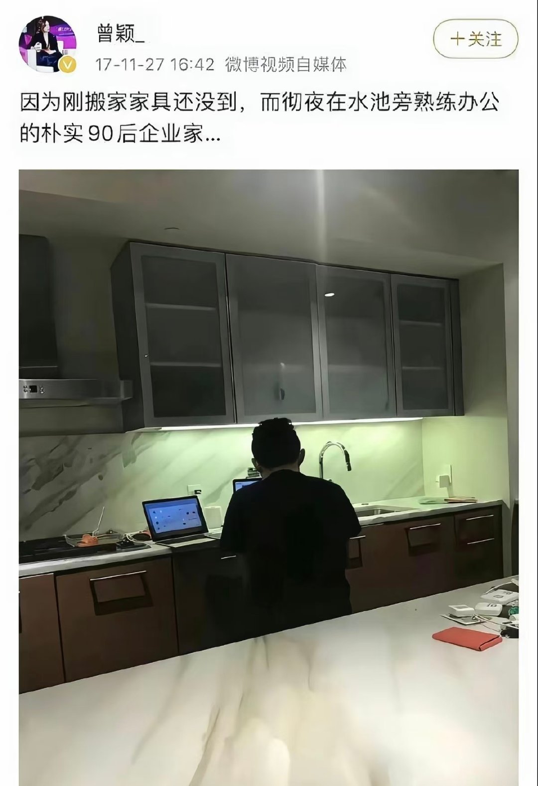 曾颖跟着孙宇晨真是没过过什么好日子啊[哆啦A梦吃惊] ​