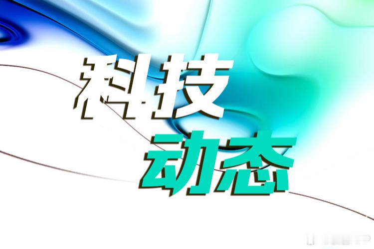 【狂揽5金2银6铜，#优必选“天工”机器人打破多项纪录#】
在正在举行的第二届世界人形机器人运动会上，优必选作为大股东和总经理单位的北京人形机器人创新中心（以下简称：北京人形）研发的“天工”系列人形机器人，打破了多项人类田径世界纪录，截至8月23日，北京人形已经夺得5金2银6铜的佳绩，同时包 ​
