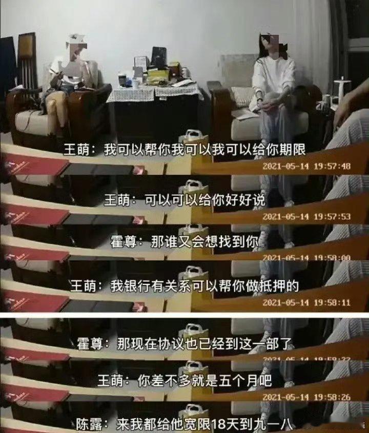 是不是真实的呢？ ​​​