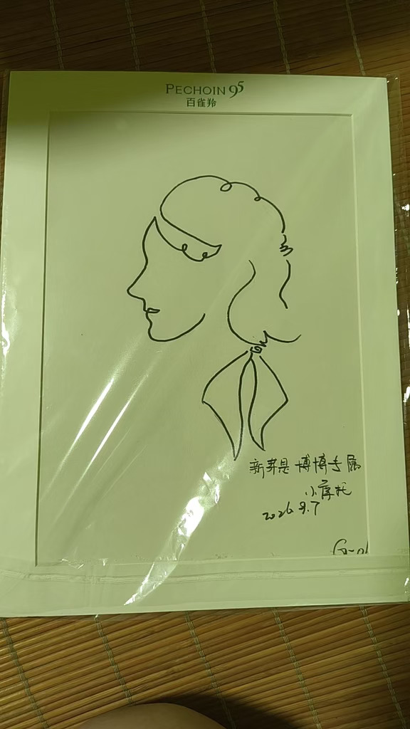 百雀羚见面会的伴手礼