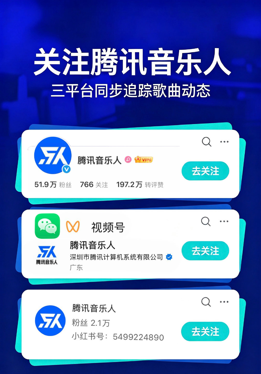 3️⃣平台🧣➕🛰️➕🍠，关zhu好的call1️⃣ ​