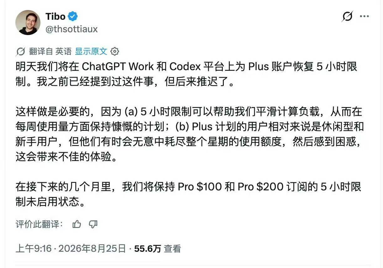 可恶的closeai，不通人性[无聊] ​