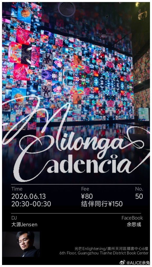 🪩 Milonga Cadencia No. 50      BEE...