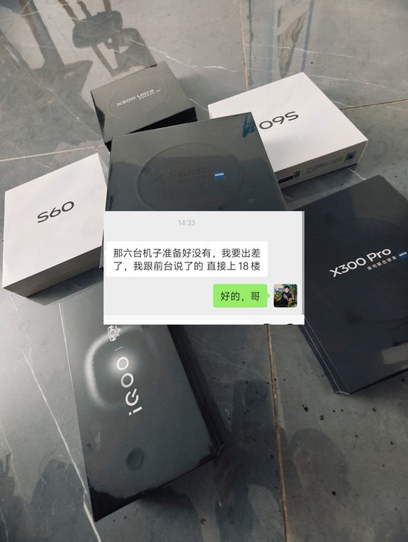 没有到年末就开始发年终奖了吗？