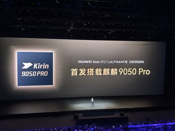 麒麟 9050 Pro 华为三折叠 Mate XT2 首发！