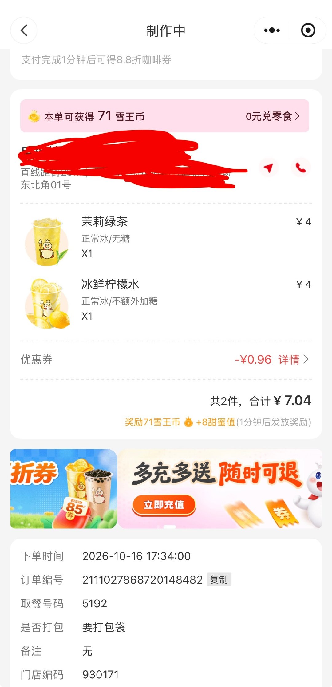 这才是正常物价吧 ​