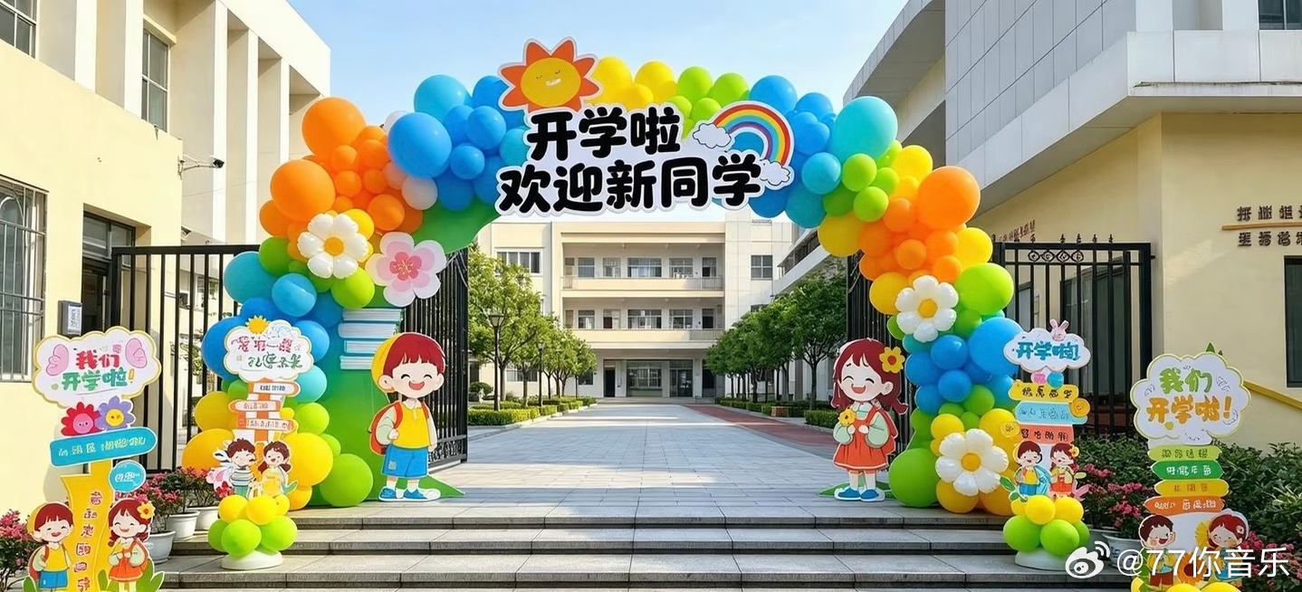开学之后出行变多，日常开昊铂接送孩子。接完放学顺路逛公园，周末出游、赶兴趣班都靠它。方向盘顺手，底盘调校稳，智驾能分担通勤压力。车内空间宽敞，坐得舒服。大大小小的亲子路途都有它陪伴，平平常常的出行，装满了家里细碎温暖的小美好。

#好友玩昊车 #广汽昊铂 #昊铂开学出行季
#开学第一天 # ​