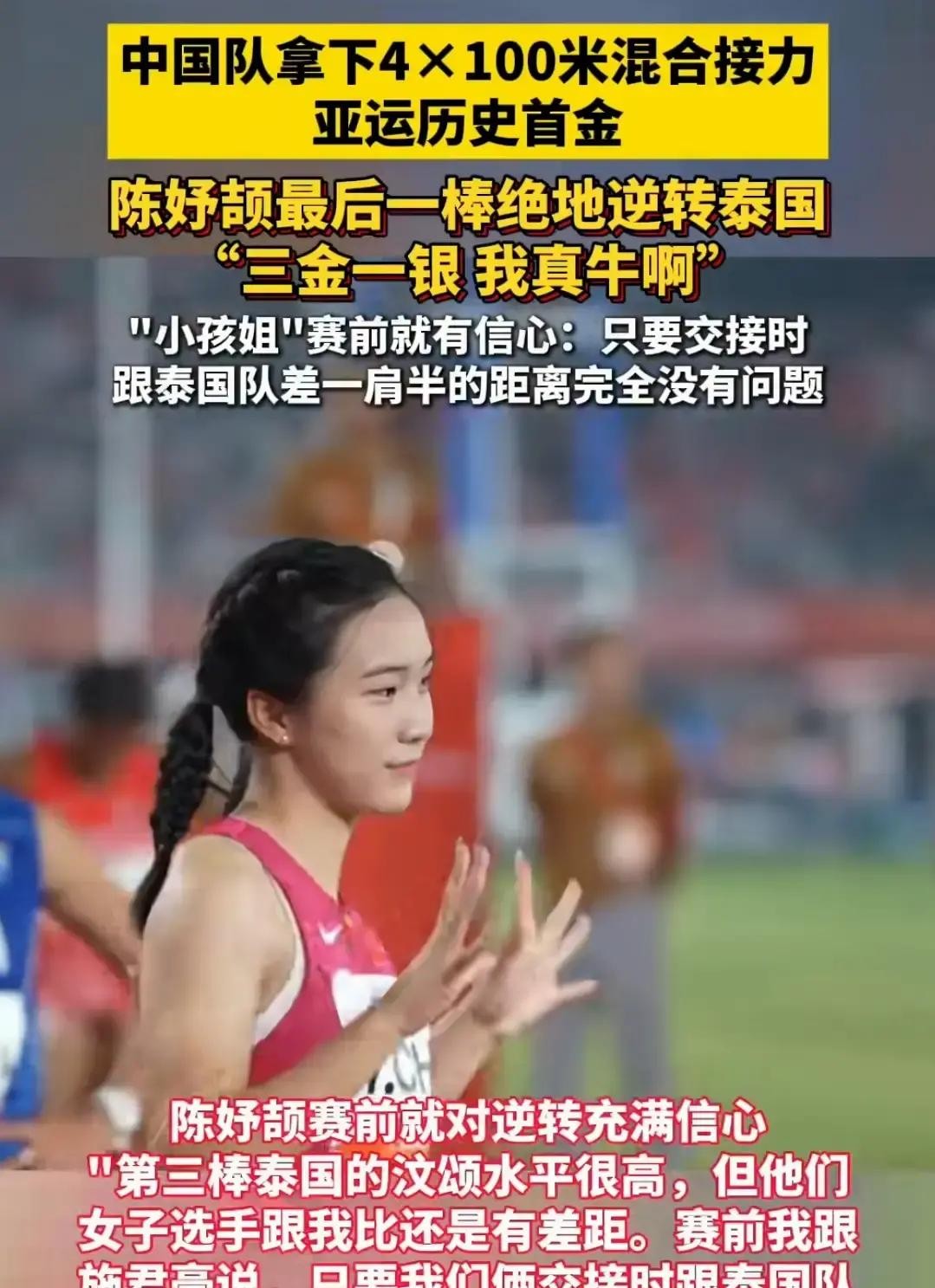 张颂文又被拍到一个人蹲在菜市场的角落。

他把自己的日程排得满满当当，刚结束一个通宵的拍摄，又飞到另一个城市参加活动。他只是想找个地方，能让他闻到点真实的烟火气，看看那些最生动鲜活的脸。
他把从生活里偷来的这些瞬间，都悄悄存进了心里，再一点点揉进他扮演的角色里。他知道自己演的不是神仙，就是这些菜市场