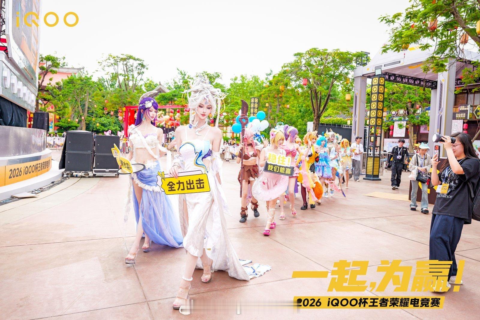 #iQOO杯#
iQOO杯的cos小姐姐们也太美了。
这颜值绝了。
你们都能认出来是哪些角色吗？#iqoo[超话]# ​