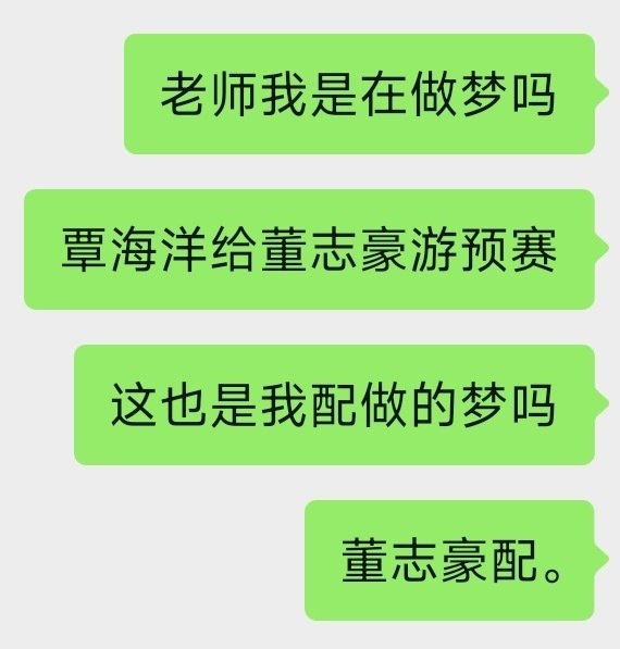 中国人何时能改掉配得感低的状况：

当你开始相信“相信”的力量时！！！

冬至好还是太好了。真好，真好。董志豪配一切好吗，董志豪什么都配得到[抓狂] ​